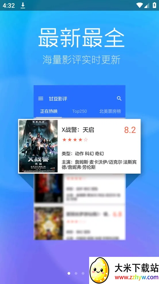 ����Ӱ�Ӱ�׿���ֻ���v2.8 ��Ѱ��ͼ