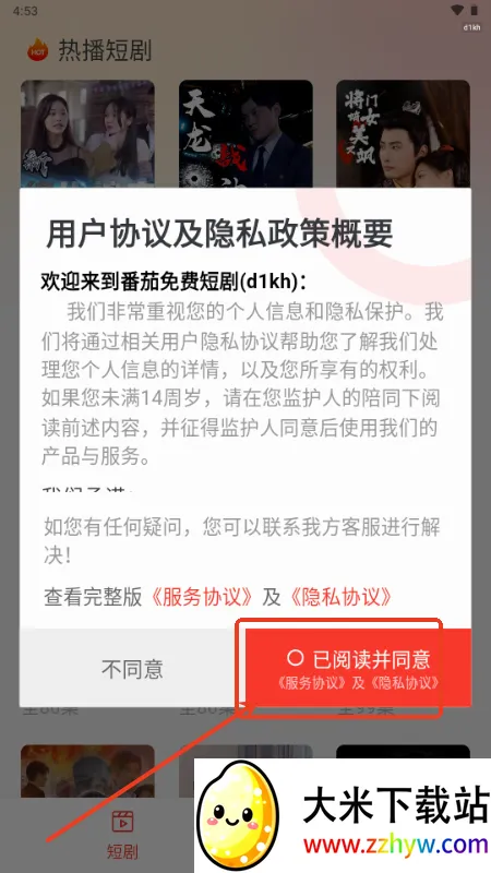 ������Ѷ̾�(�̾粥������)