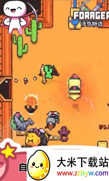 ��������(ð��ģ����Ϸ)v1.0.13 ��׿���ͼ