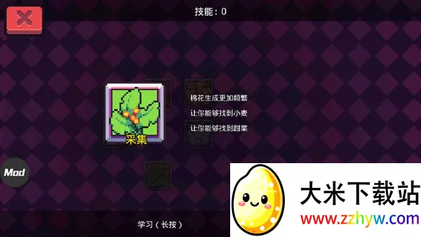 浮岛物语(冒险模拟游戏) 浮岛物语(冒险模拟游戏)