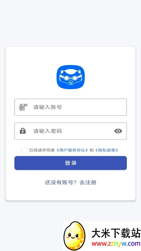 ���������뷨(���۹�ͨ����)v1.0 ��Ѱ��ͼ