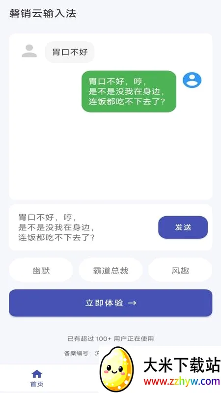 ���������뷨(���۹�ͨ����)