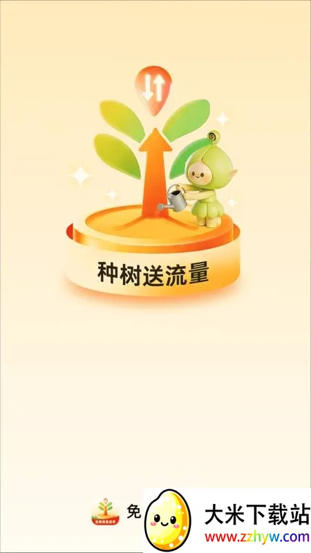 �������������׿���ֻ���v2.0.1 ��Ѱ��ͼ