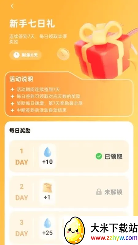 �������������׿���ֻ���v2.0.1 ��Ѱ��ͼ