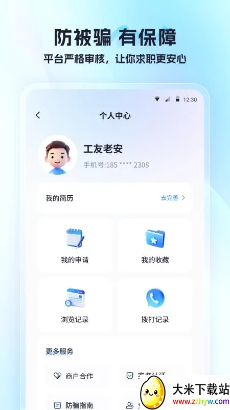 ����2026�ٷ����°汾v1.0.0 ��Ѱ��ͼ