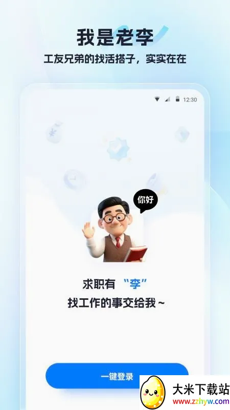 ����2026�ٷ����°汾v1.0.0 ��Ѱ��ͼ