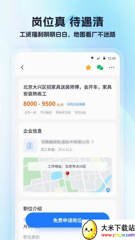 ����2026�ٷ����°汾v1.0.0 ��Ѱ��ͼ