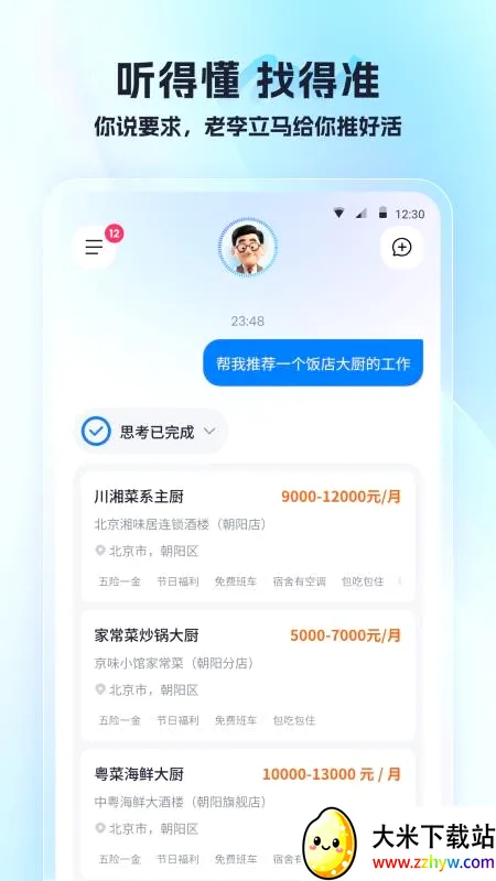 ����2026�ٷ����°汾v1.0.0 ��Ѱ��ͼ