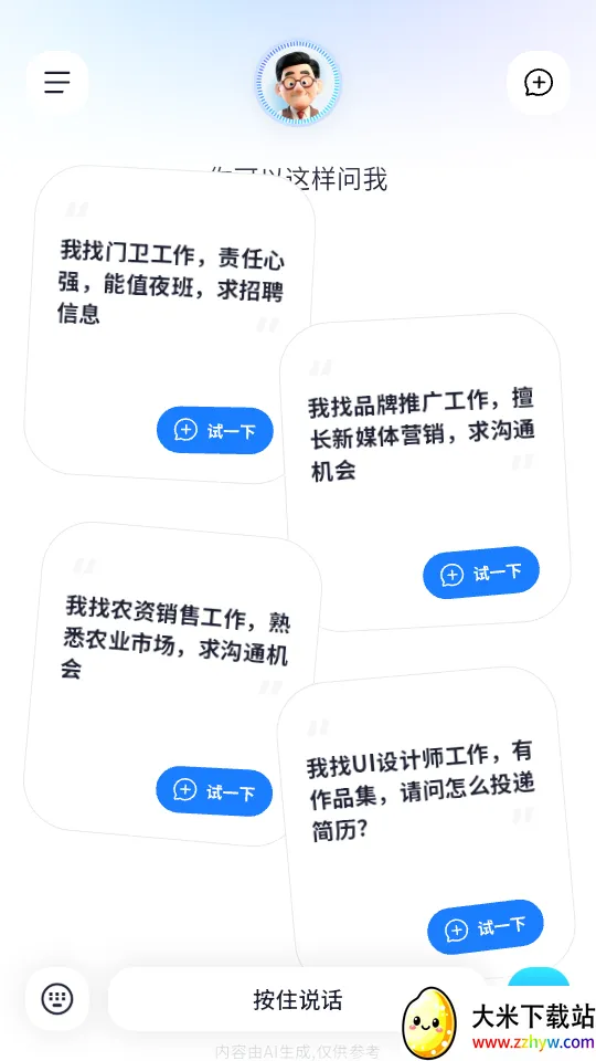 老李2026官方最新版本 老李2026官方最新版本