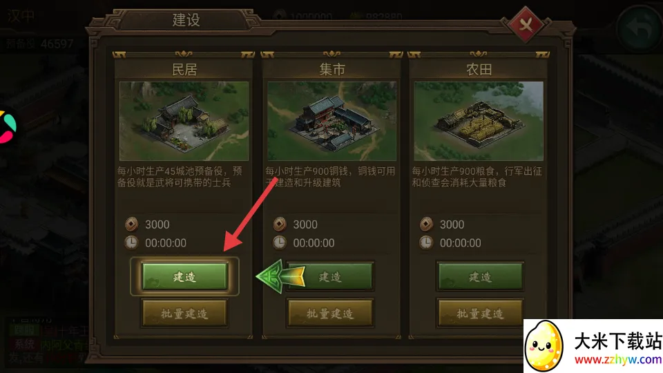 pptv聚力朕的江山最新手机版 pptv聚力朕的江山最新手机版
