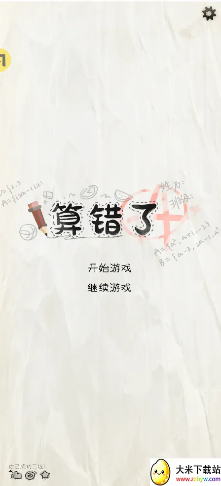 ��ɽ�����������ư�2026���°汾v1.0 ��׿���ͼ
