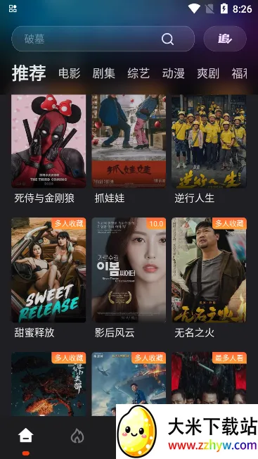 电影猎手版本2026最新版本 电影猎手版本2026最新版本
