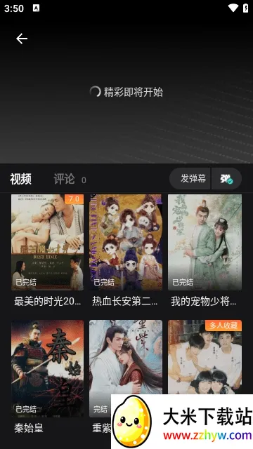 电影猎手版本2026最新版本 电影猎手版本2026最新版本