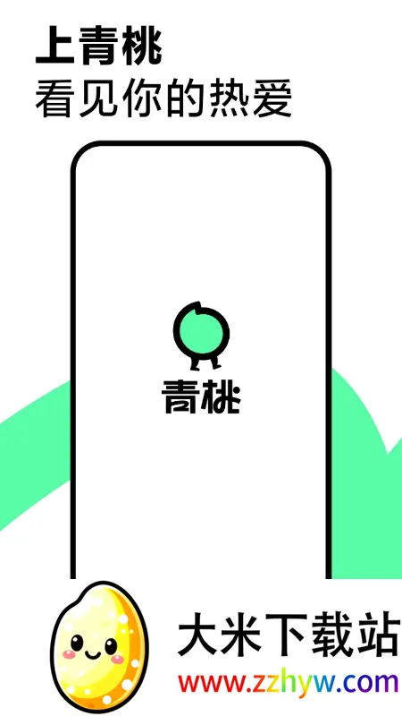 ����2026�ٷ����°汾v38.2.0 ��Ѱ��ͼ