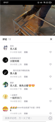 青桃2026官方最新版本 青桃2026官方最新版本