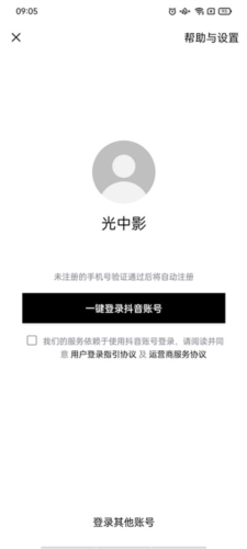 青桃2026官方最新版本 青桃2026官方最新版本