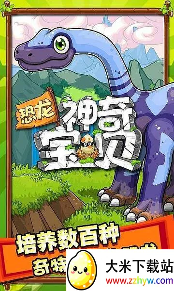 �������汦��(����������Ϸ)v2.1.5 �ٷ������ͼ