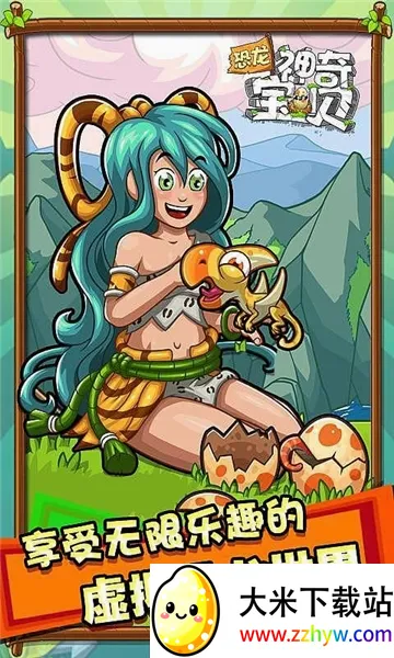 �������汦��(����������Ϸ)v2.1.5 �ٷ������ͼ