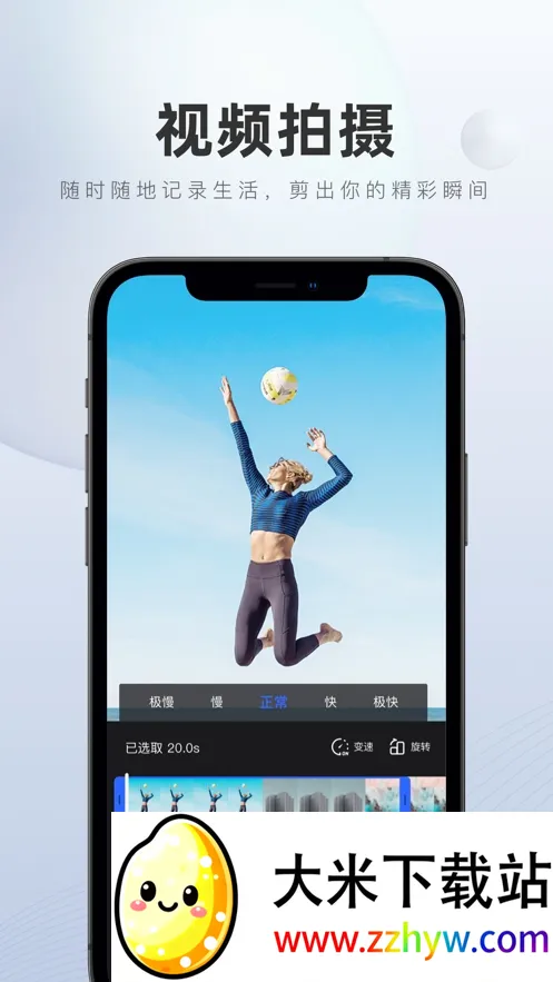 �ټҺŰ�׿���ֻ���v5.99.9.1 ��׿���ͼ