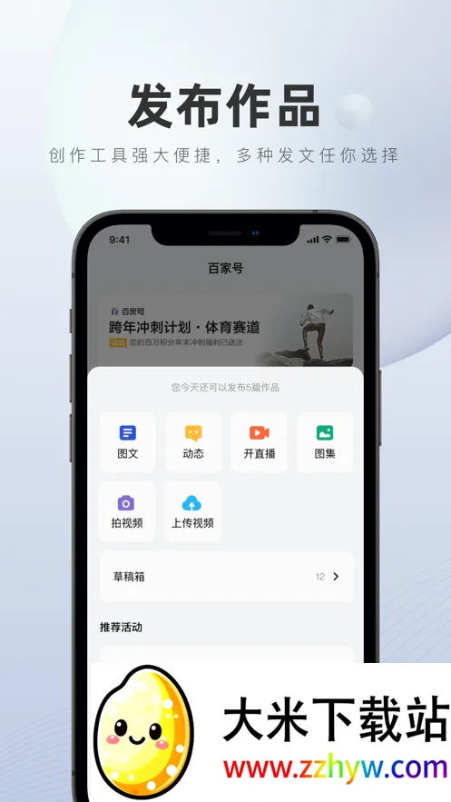 �ټҺŰ�׿���ֻ���v5.99.9.1 ��׿���ͼ