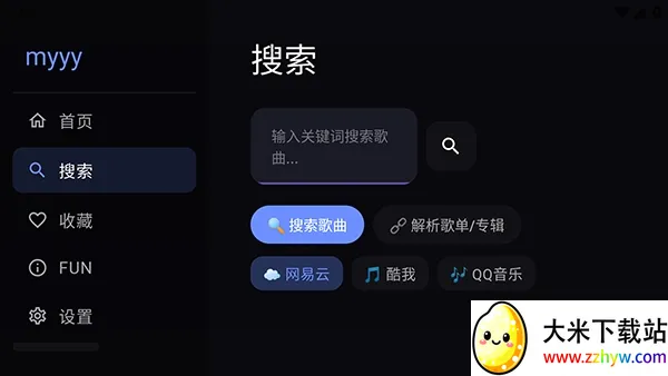Сƻ������TV(�������ֲ�������)v3 �ٷ������ͼ