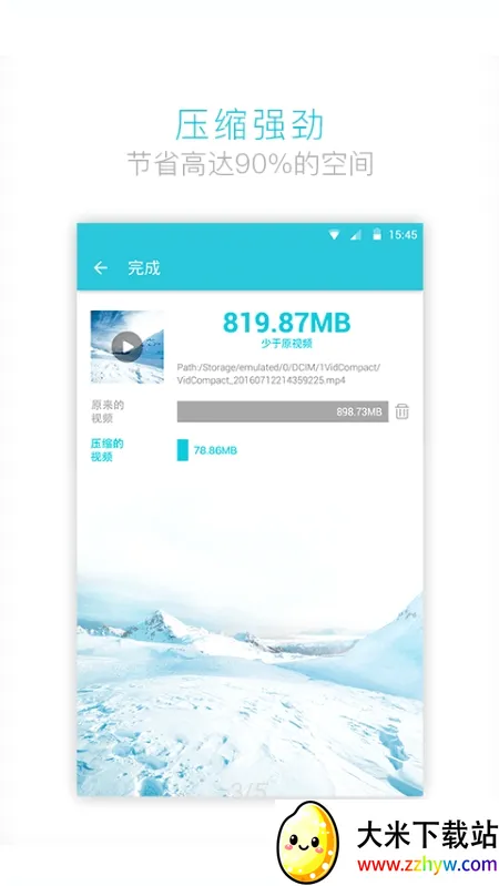 ��Ƶת����(��Ƶ��ʽת��)v4.2.2.0 �ٷ������ͼ