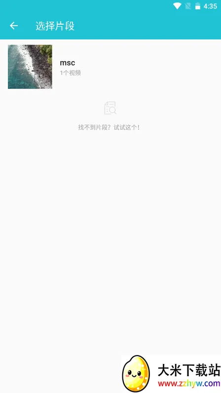 ��Ƶת����(��Ƶ��ʽת��)v4.2.2.0 �ٷ������ͼ
