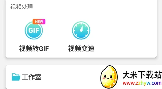 视频转换器(视频格式转换) 视频转换器(视频格式转换)