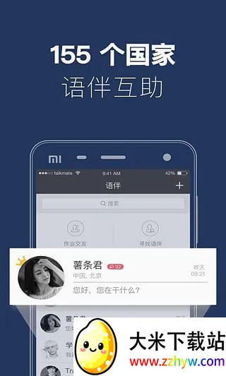 ȫ��˵(����ѧϰ����)v7.9.9 �ֻ����ͼ