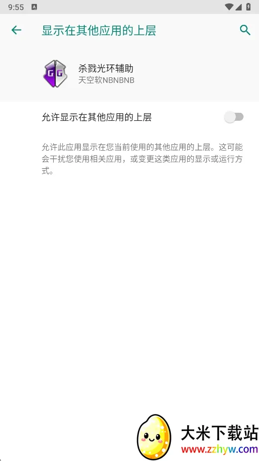 ɱ¾�⻷��������׿���ֻ���v�����NBNBNB ��׿���ͼ
