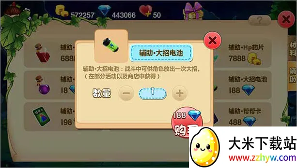 葫芦兄弟(葫芦娃动作手游) 葫芦兄弟(葫芦娃动作手游)