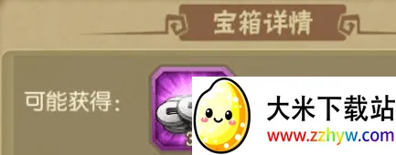 葫芦兄弟(葫芦娃动作手游) 葫芦兄弟(葫芦娃动作手游)