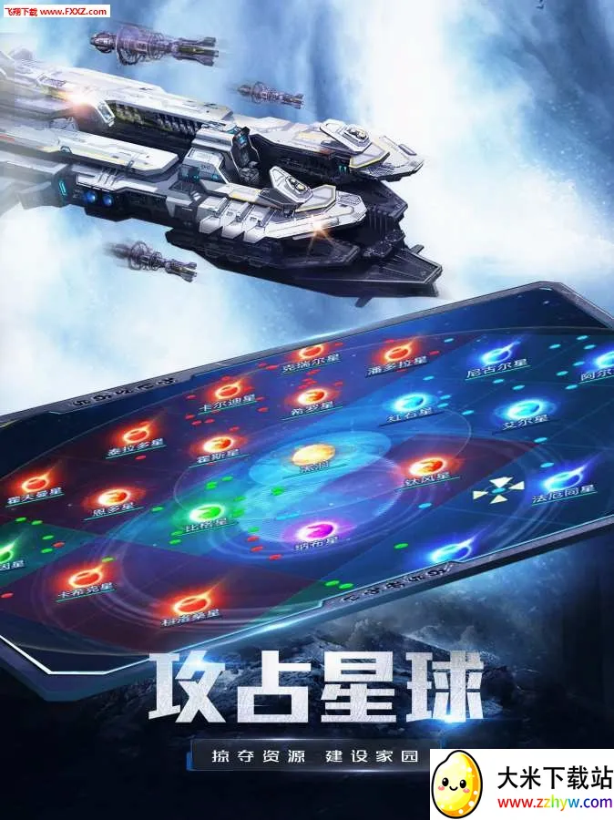 �Ǽ�ս��(��ս������Ϸ)v1.16.82 �ٷ������ͼ
