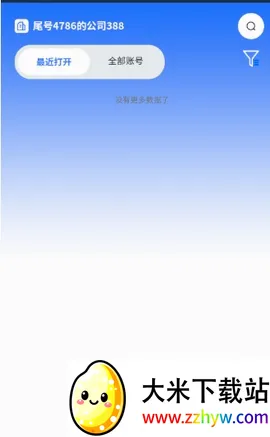 վ�������(����̹���ƽ̨)v2.0.0.7 �ֻ����ͼ