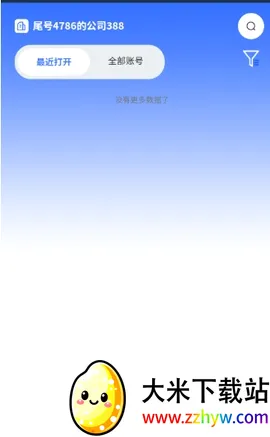 站斧浏览器(多店铺管理平台) 站斧浏览器(多店铺管理平台)