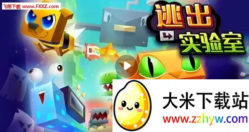 �ӳ�ʵ����(���ط�ð���ܿ�)v1.4.69 �ٷ������ͼ