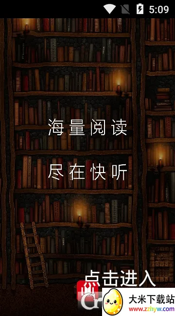 ����С˵�����ֻ���v3.6.1 �ٷ������ͼ