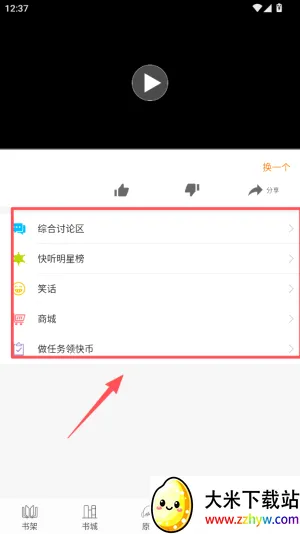 ����С˵�����ֻ���