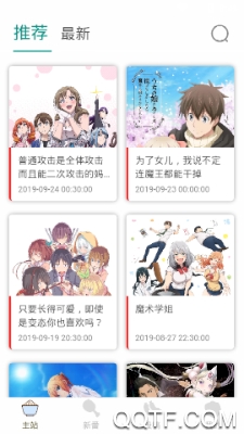 cilicili安卓版手机版 cilicili安卓版手机版