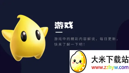 乐嗨嗨(游戏福利平台) 乐嗨嗨(游戏福利平台)