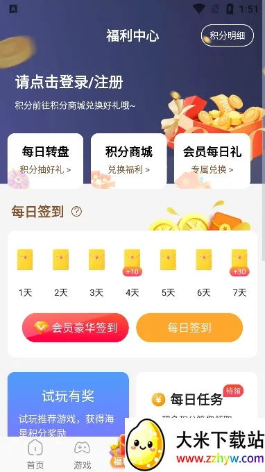 ������(��Ϸ����ƽ̨)v8.4.7 �ֻ����ͼ