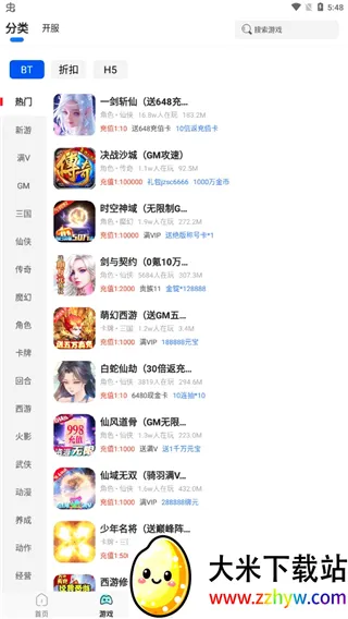 乐嗨嗨(游戏福利平台) 乐嗨嗨(游戏福利平台)