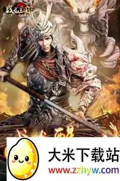 ս������(����������Ϸ)v1.0 ��׿���ͼ