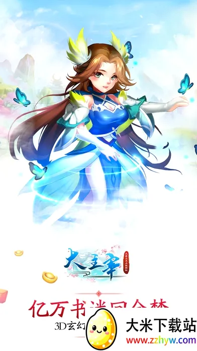 ������2026�ٷ����°汾v3.0.23 ��׿���ͼ