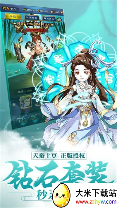 ������2026�ٷ����°汾v3.0.23 ��׿���ͼ