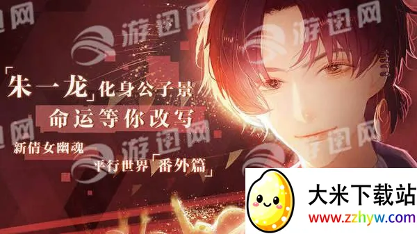 ʧ��ż�������2026�ٷ����°汾v2.3.17 ��Ѱ��ͼ