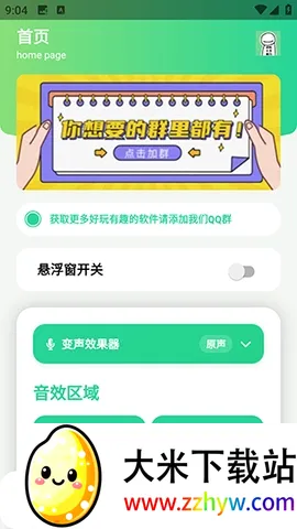 ��ЦDream������(Ȥζ����APP)