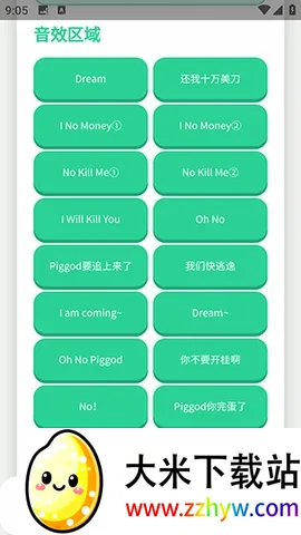��ЦDream������(Ȥζ����APP)