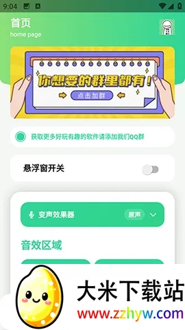 ��ЦDream������(Ȥζ����APP)v1.0 ��׿���ͼ