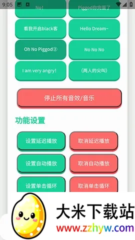 ��ЦDream������(Ȥζ����APP)v1.0 ��׿���ͼ